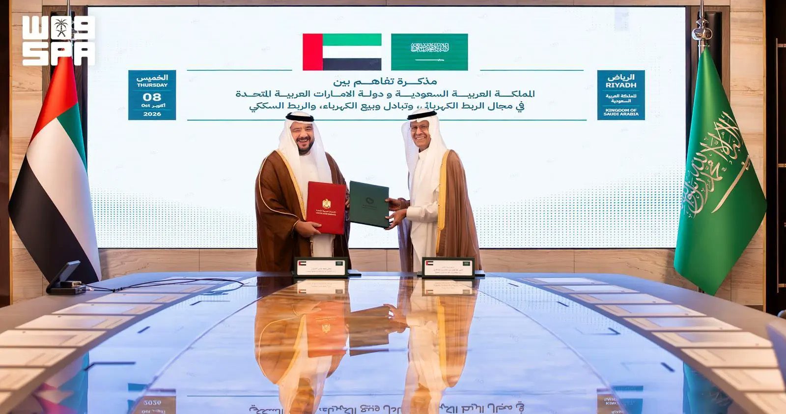 السعودية والإمارات توقّعان مذكرة تفاهم لتعزيز الربط الكهربائي والسككي