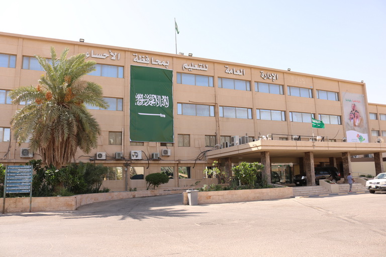 تعليم الأحساء يفتح التسجيل في المستوى الثاني لرياض الأطفال الحكومية