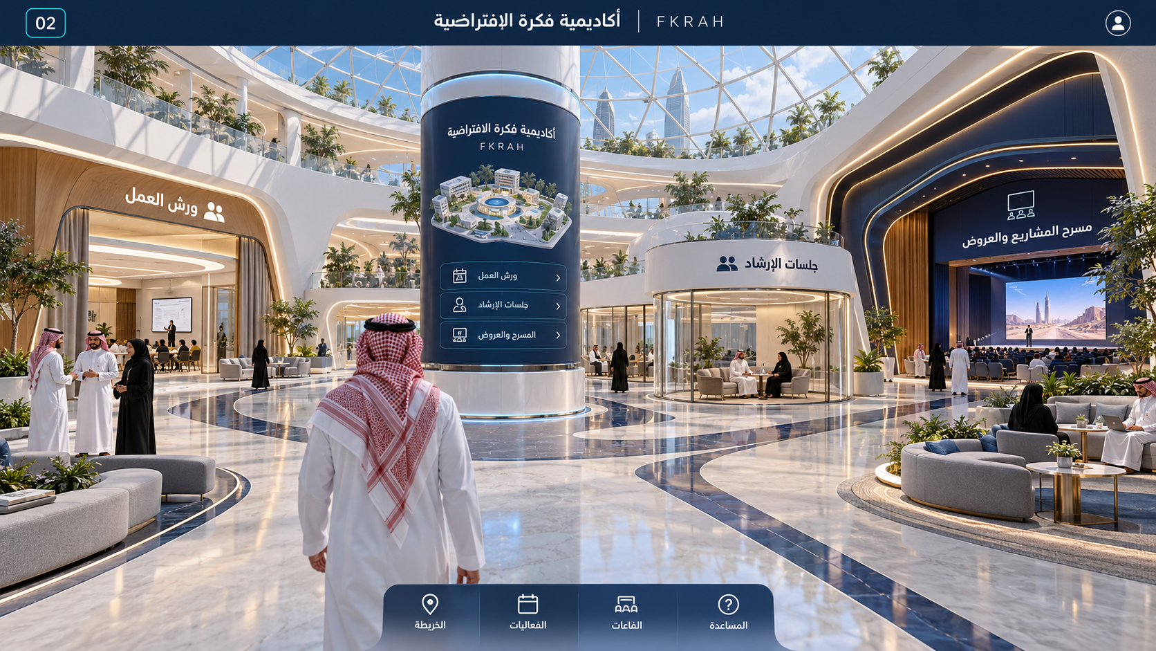 «حاضنة فكرة» تستعد لإطلاق أكاديميتها الافتراضية لتطوير مهارات رواد الأعمال