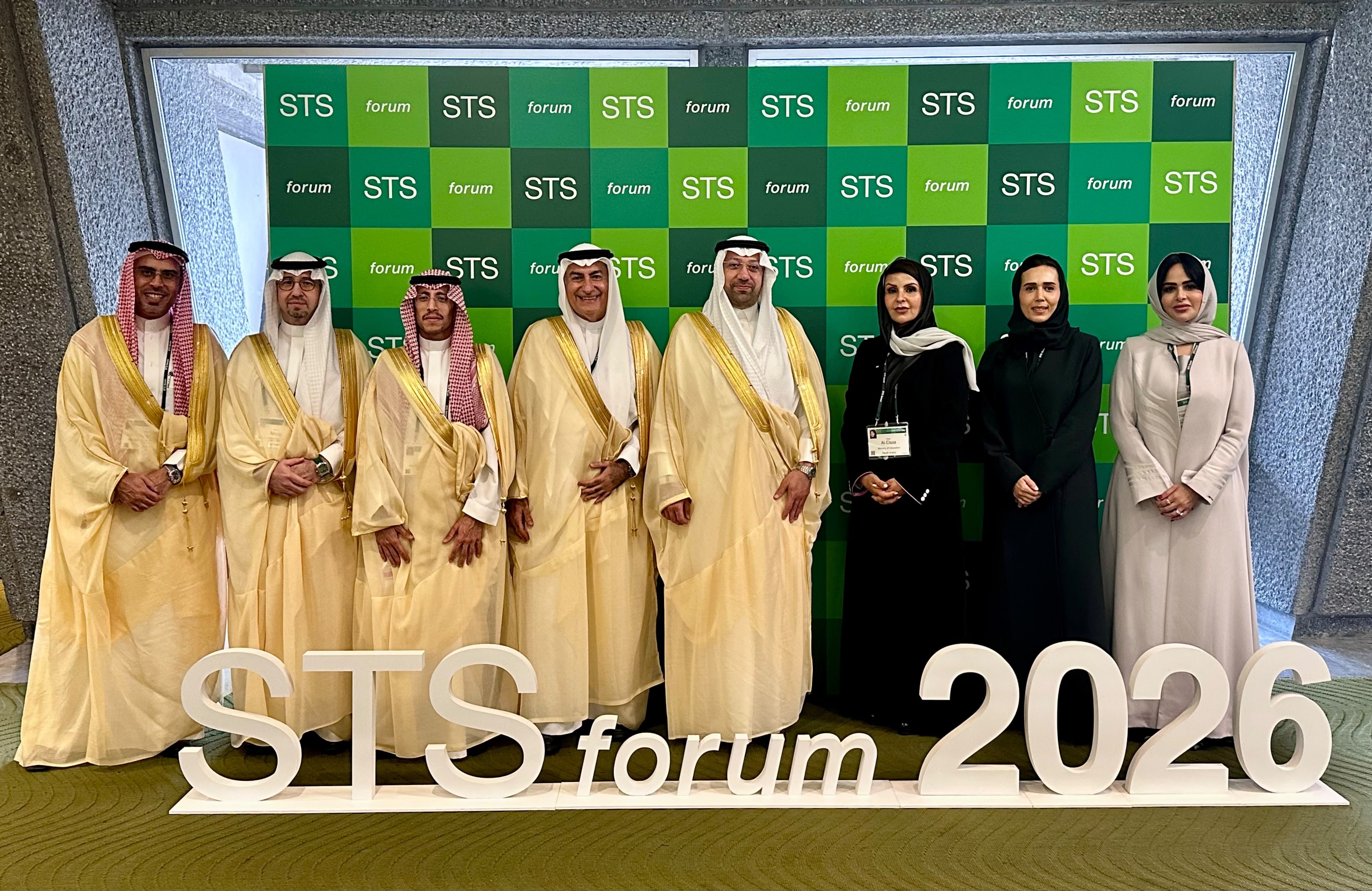 A new generation of women and men is reshaping the horizons of innovation in Saudi Arabia