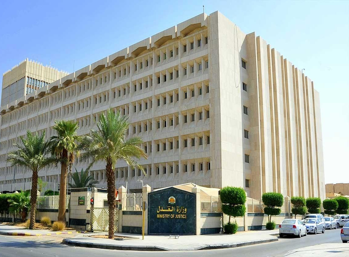 السعودية تعتمد اللائحة التنفيذية لنظام التنفيذ بـ54 مادة
