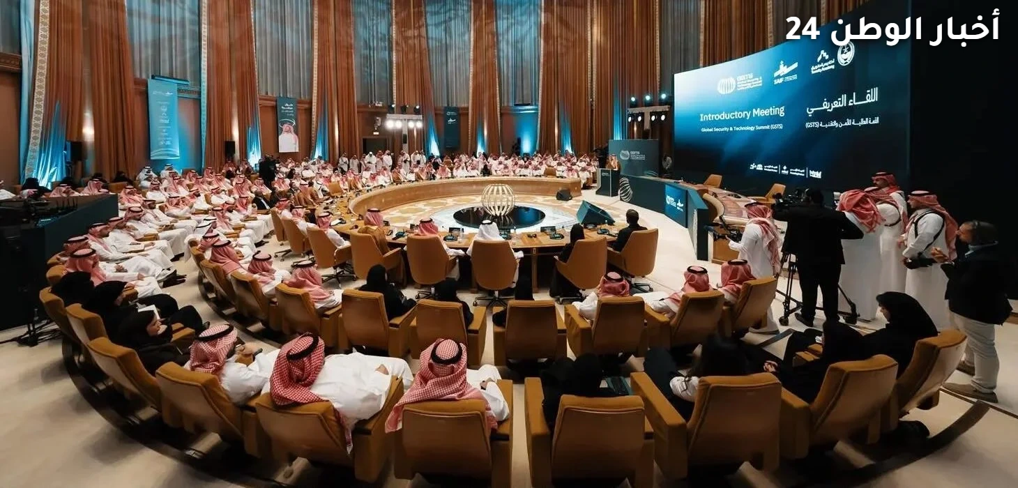قمة الأمن والتقنية تستعرض برامجها وفعالياتها المقبلة بالرياض