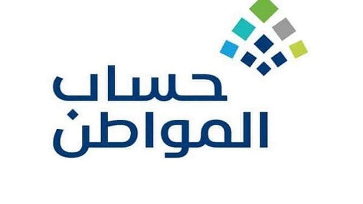 سجل تجاري بلا عوائد؟ حساب المواطن يوضح طريقة الإفصاح