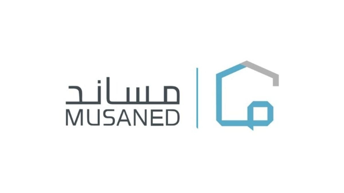 مساند يوضح تحديد يوم الراحة الأسبوعية في عقد العمالة المنزلية