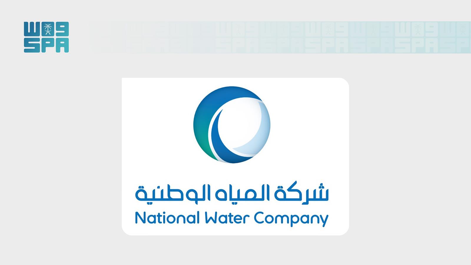 تعديل تعريفة المياه والصرف الصحي يبدأ مطلع 2027