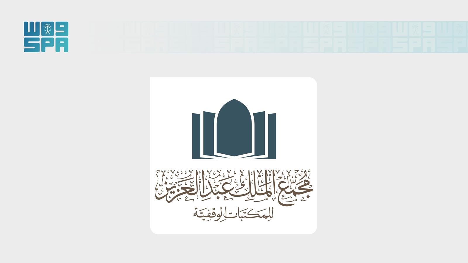 برنامج في المدينة يوظف الذكاء الاصطناعي لتحقيق المخطوطات