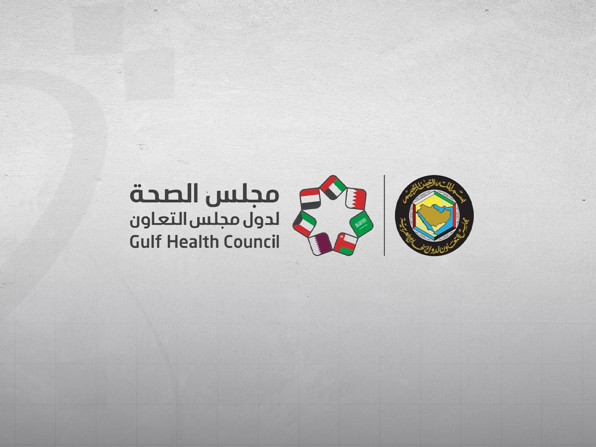 حملة خليجية توعّي الشباب بمخاطر منتجات التدخين غير التقليدية